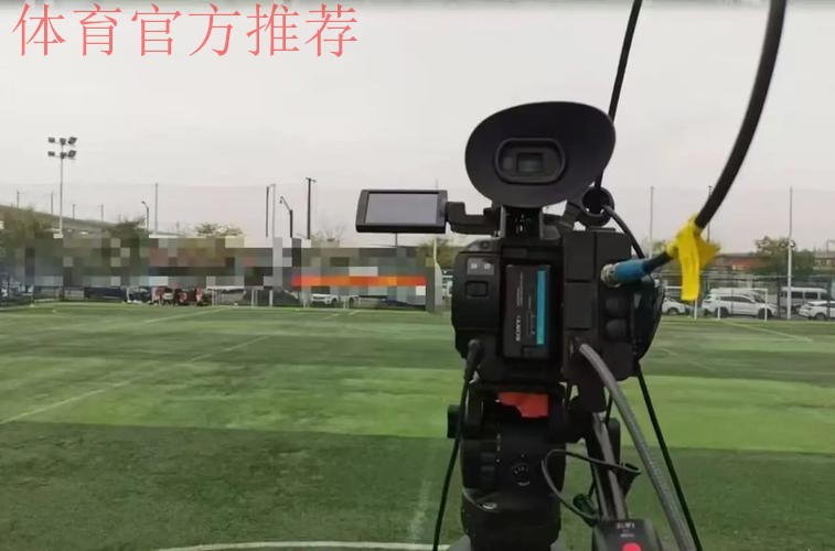 2015我爱足球民间足球争霸赛正在直播 2015我爱足球民间足球争霸赛正在直播